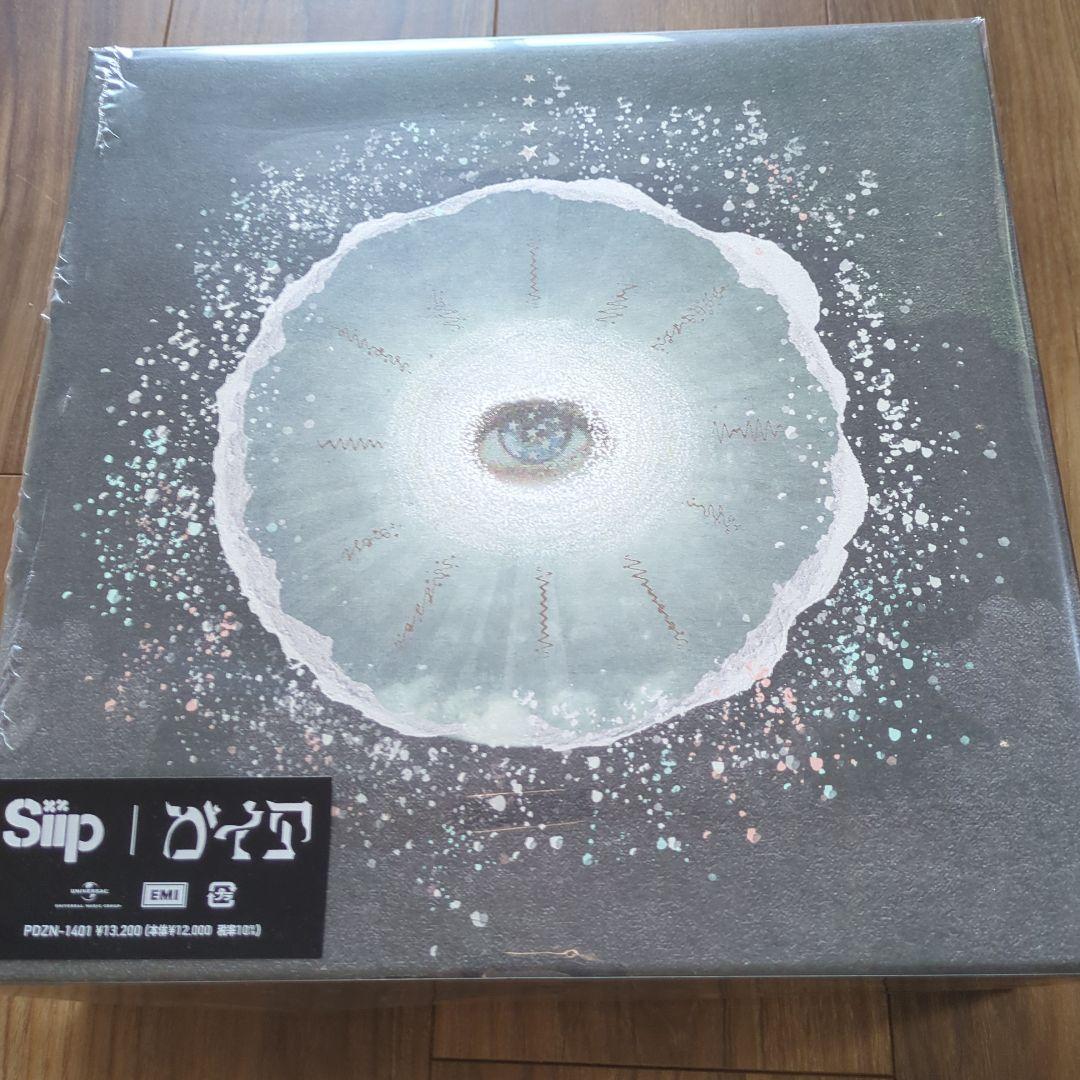 Siip　ガイア　グッズ3点セット（外箱付き）ダウンロードカードなし　スリッパ