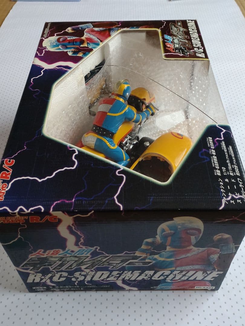 【希少・動作確認済】人造人間キカイダー R/C サイドマシーン