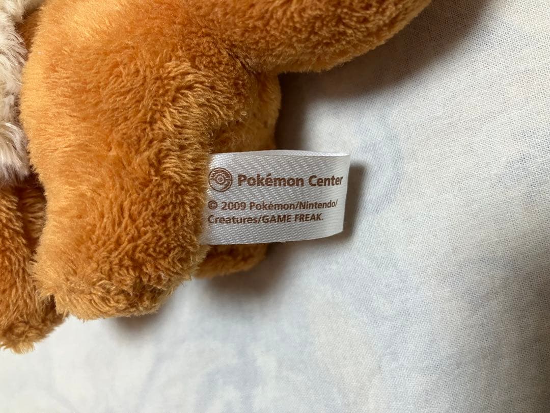 【2009年製/希少/タグ無し】ポケモンセンター限定/非売品