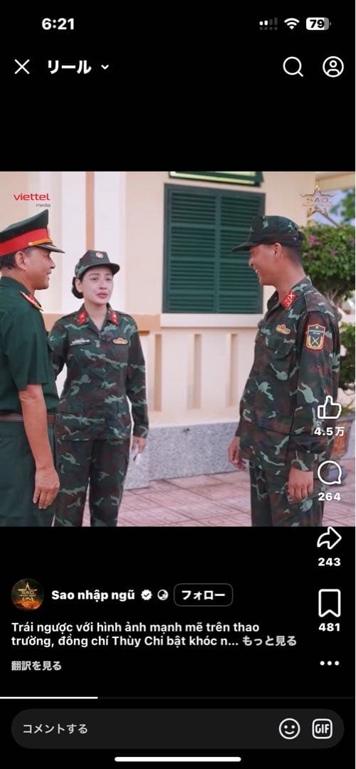 ベトナム人民軍　制帽⭐︎年式タグあり　将校用特別