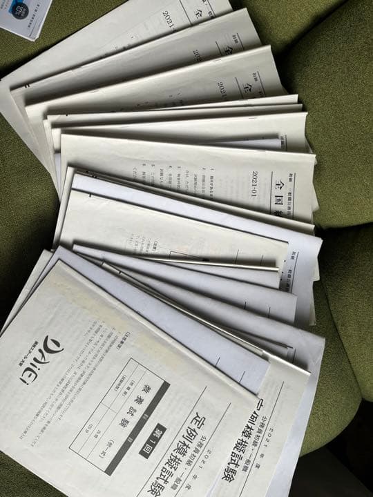 公務員試験対策 参考書