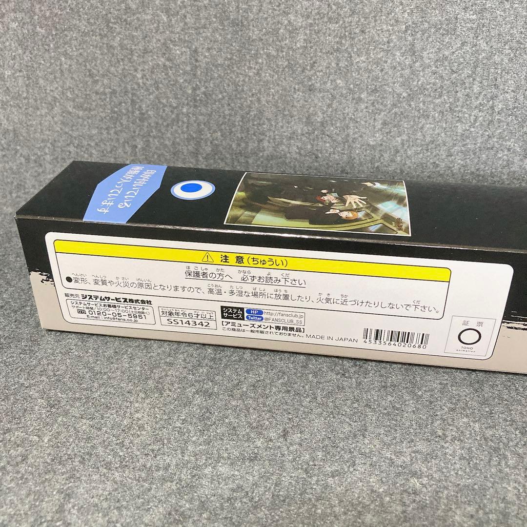 呪術廻戦 プライズ 14点セット ポスター グラス タオル まとめ売り 希少