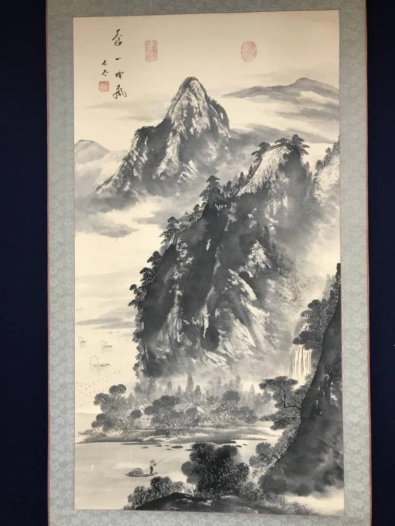【真作】石谷/山水図/山水人物図/掛軸/名家伝来/AB-868