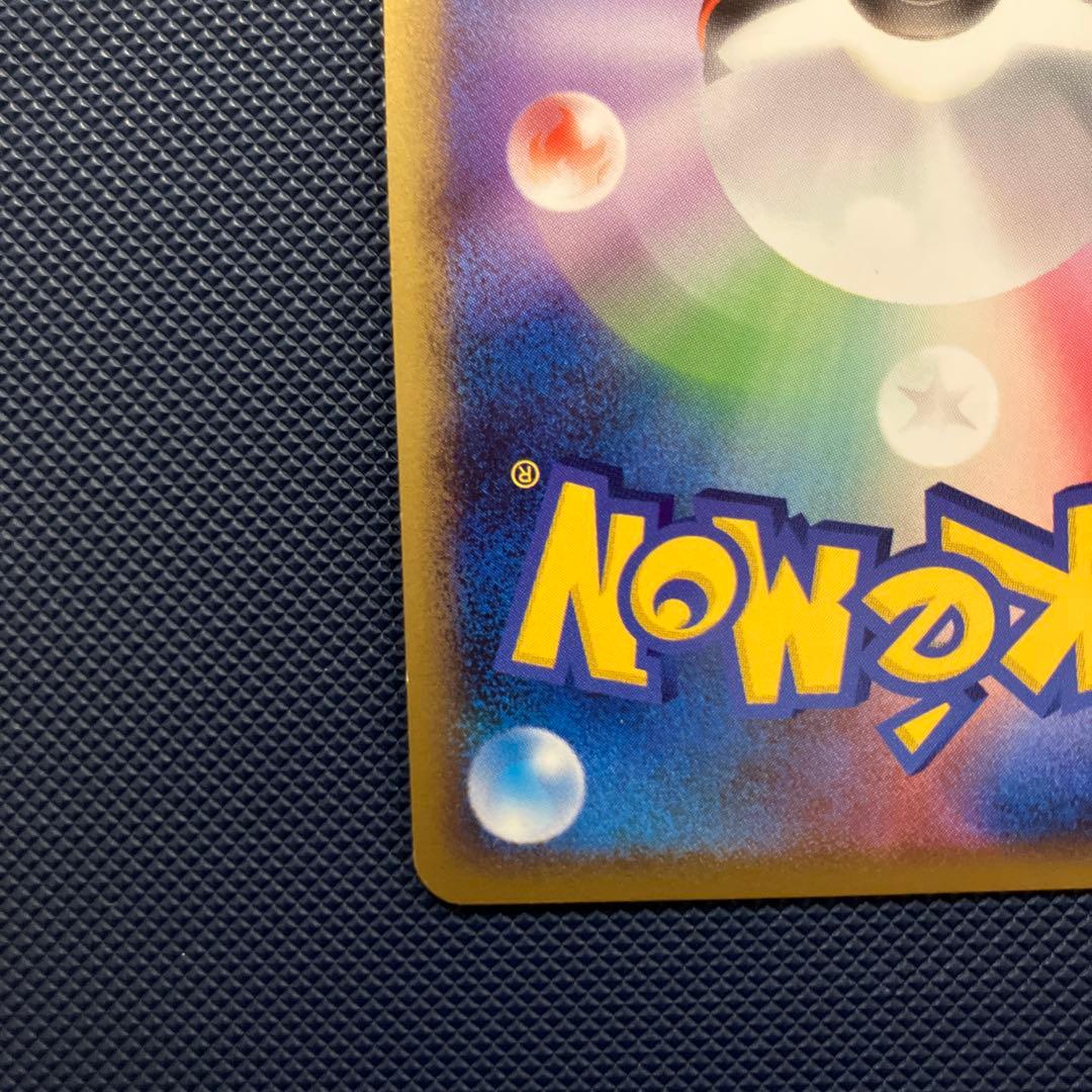 ポケモンカードゲーム 勝利のメダル バクフーン金 PROMO 027/L-P