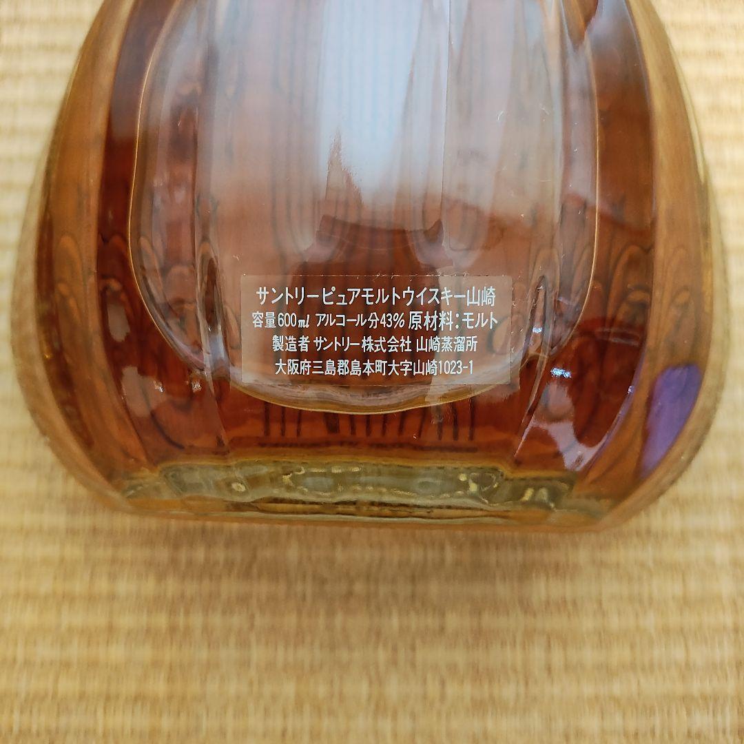 サントリー ピュアモルトウイスキー 山崎 600ml