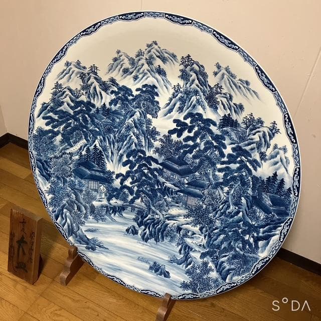 【福岡限定 直接引取or配送】神右衛門　三尺大皿　染付山水絵