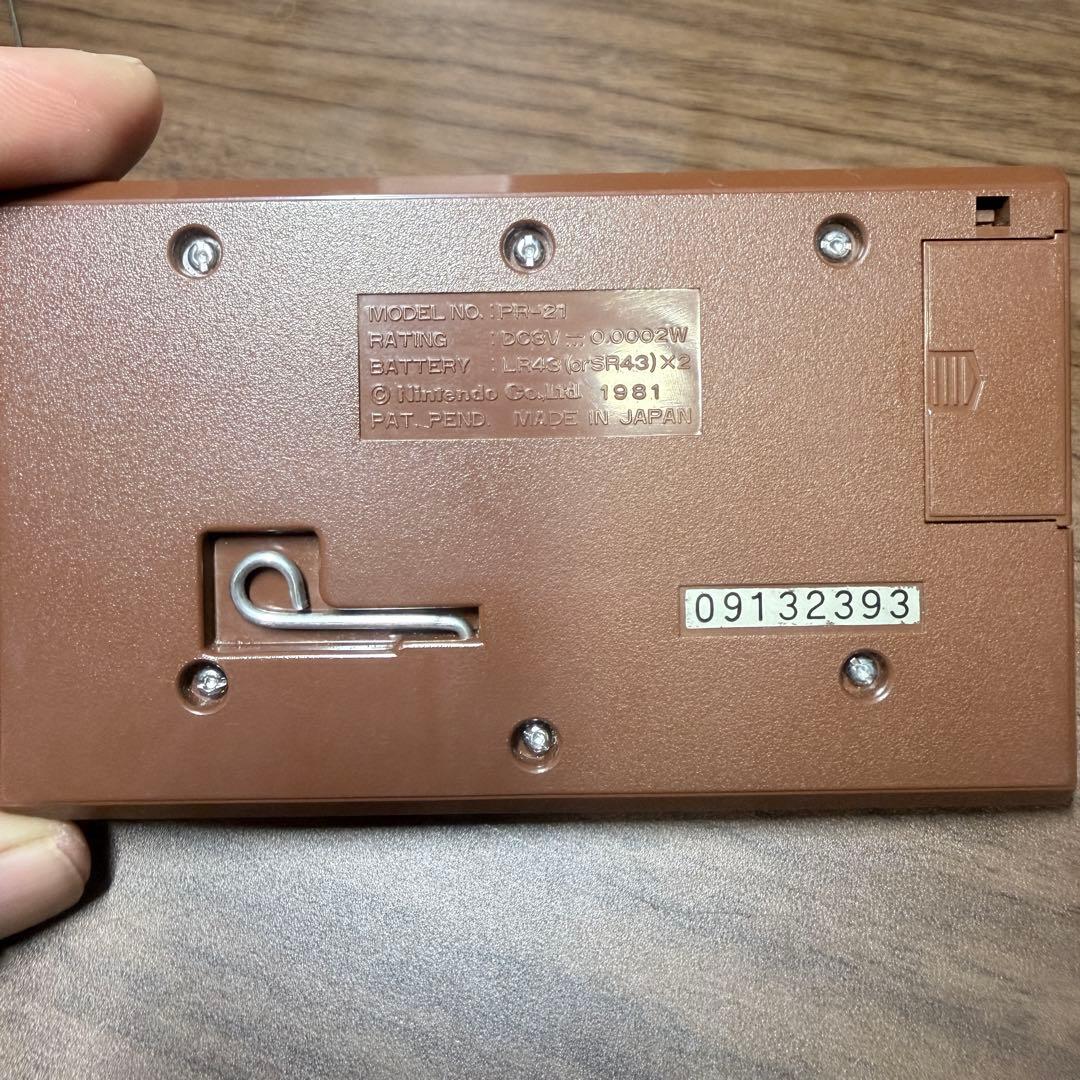 Nintendo Game & Watch Parachute パラシュート