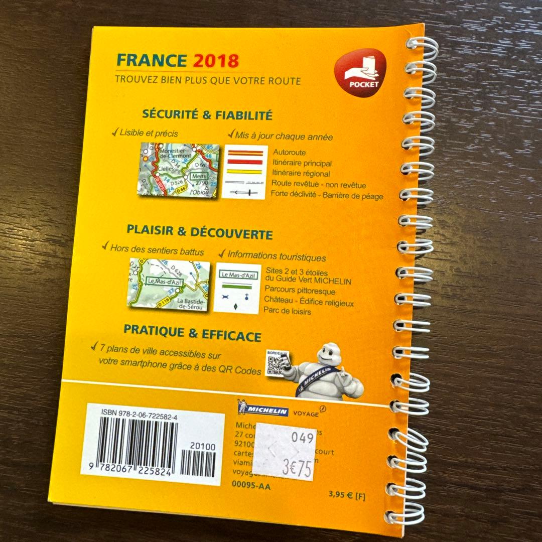 MICHELIN ATLAS ROUTIER FRANCE 2018フランス地図