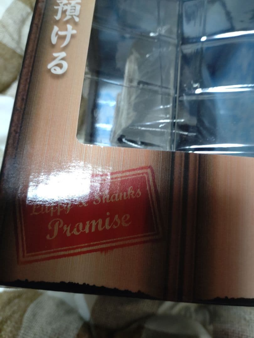 ワンピース　一番くじ　A賞　ルフィ&シャンクス