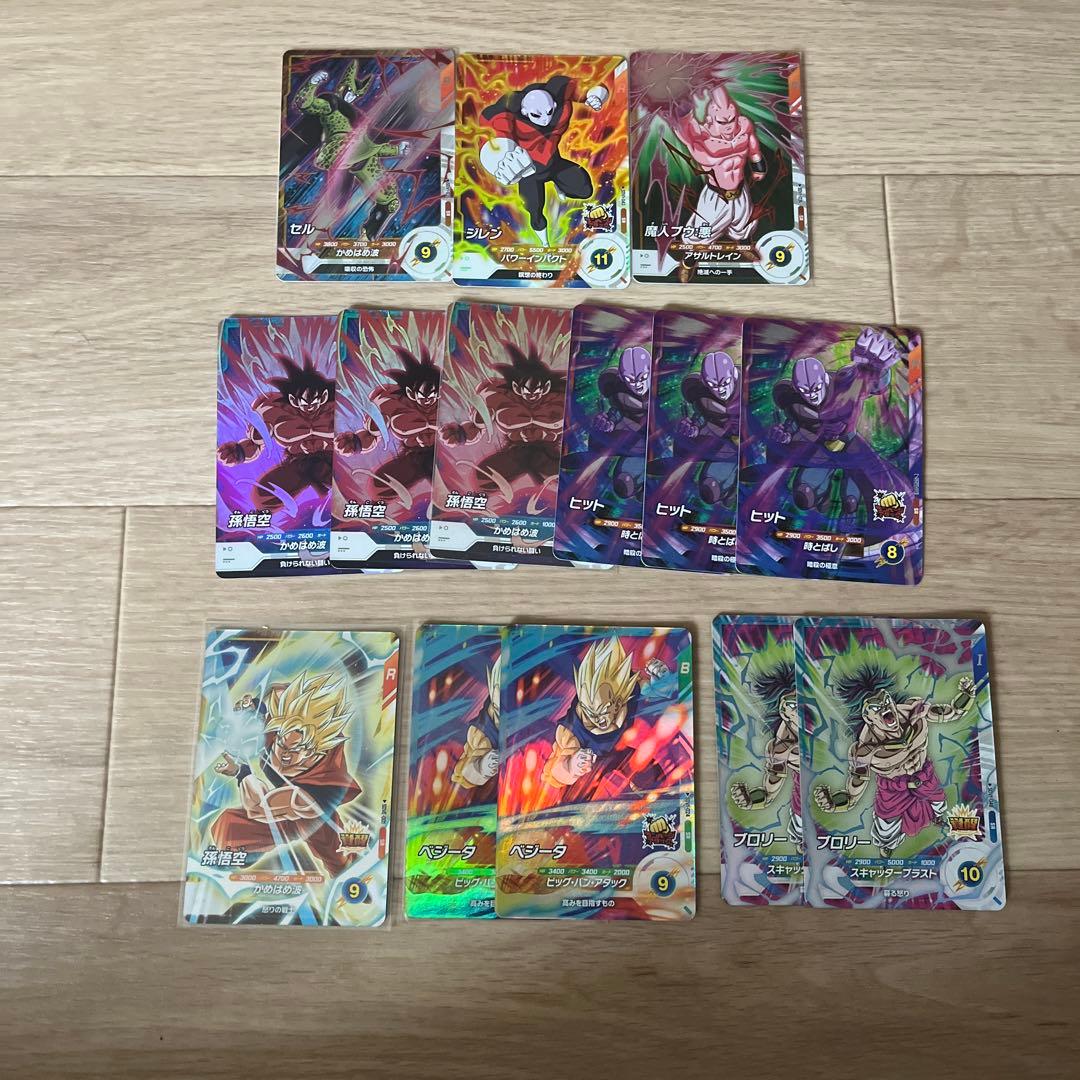 SDBDV　EXR孫悟空　フリーザ　ベジータ　魔人ブウ　GDRブロリー　おまけ付