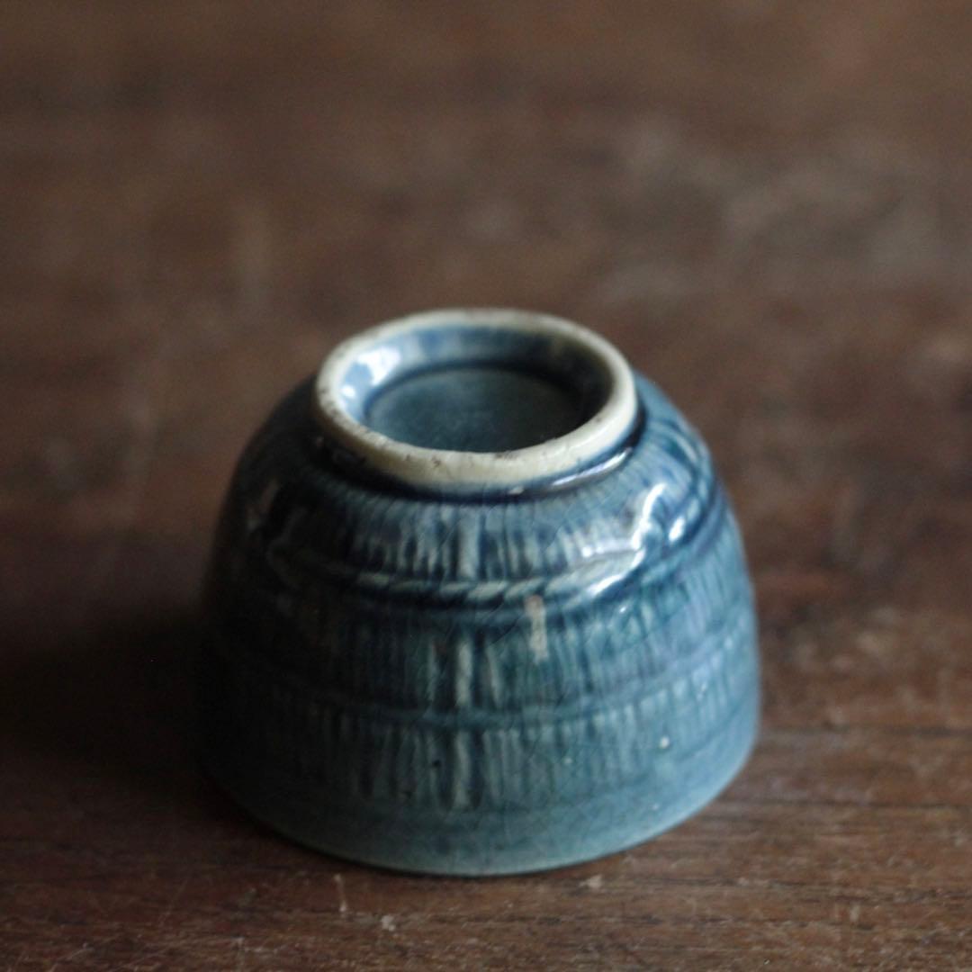 珉平焼 瑠璃釉 ぐい呑み 酒器 盃 古道具 アンティーク