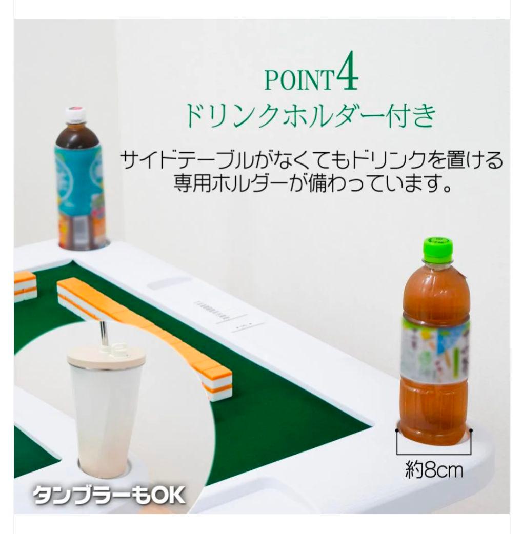 【限定品】麻雀卓折りたたみ式白　コンパクト収納　2段階高さ調節　軽量丈夫★大人気