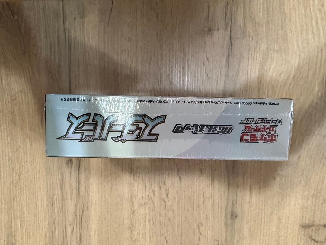 ポケモンカード スターバース 1ボックス シュリンク付き