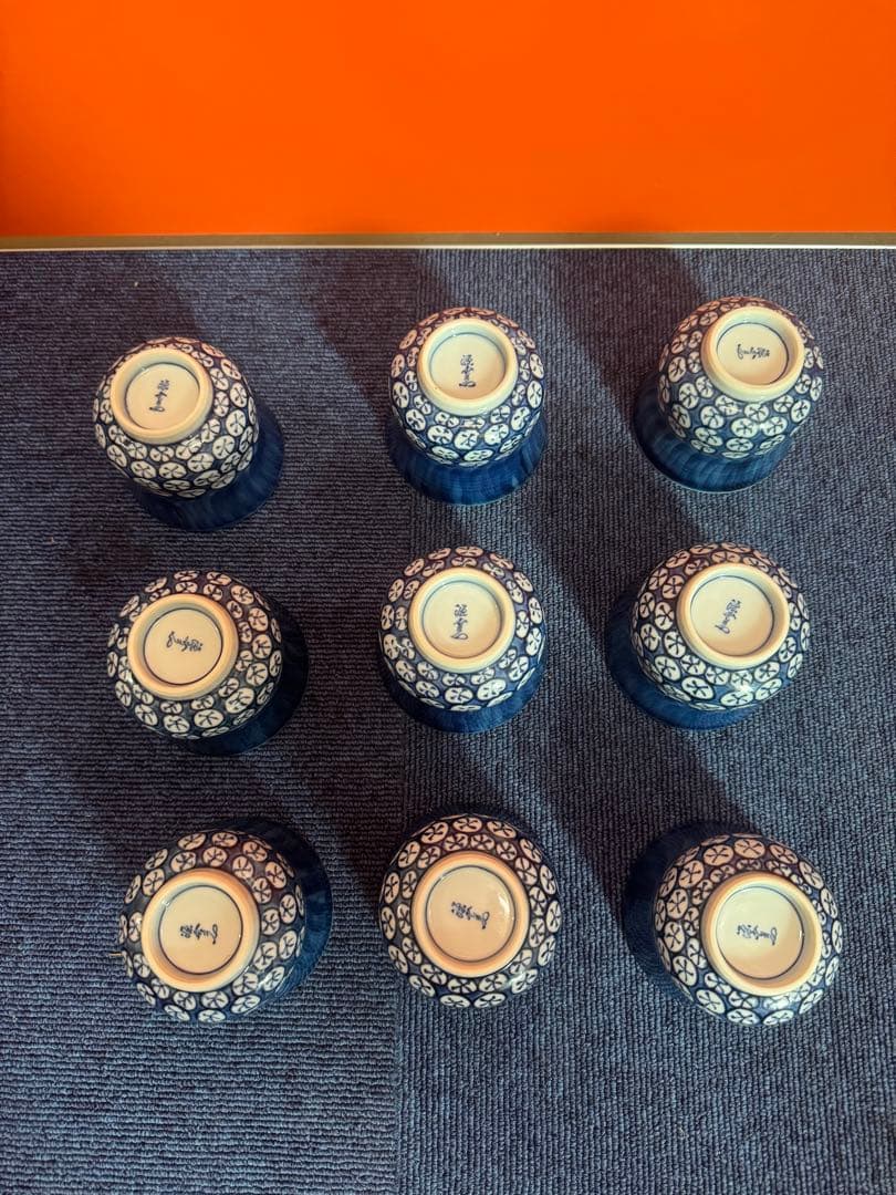 1808  源右衛門　染付丸紋濃 湯呑　9客　未使用