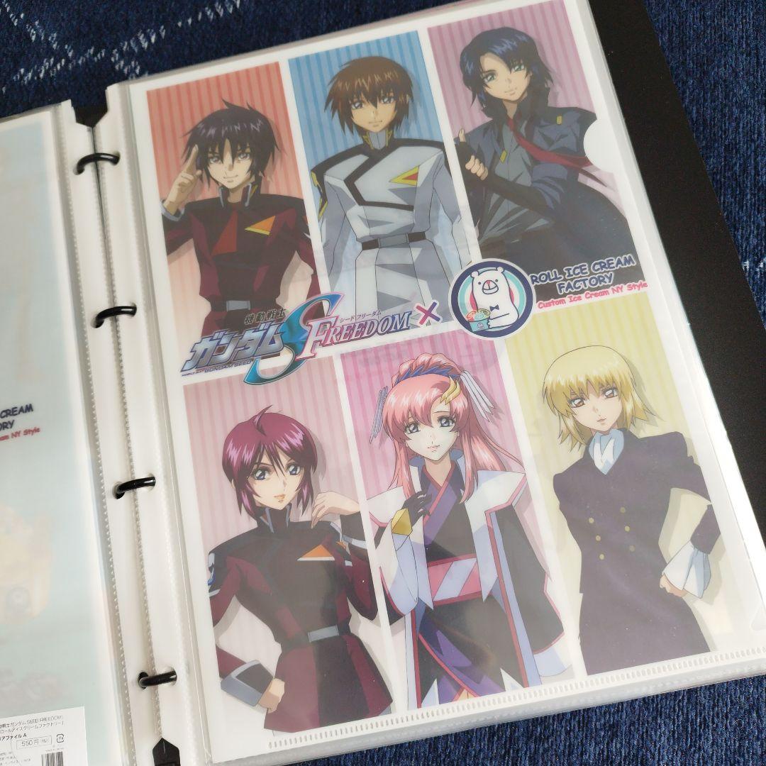 【新品未開封】ガンダム SEED クリアファイルセット30枚セット