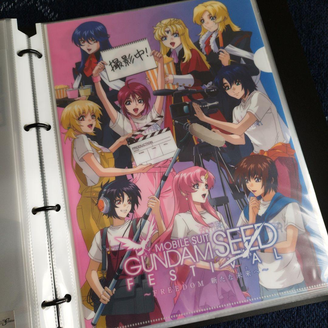 【新品未開封】ガンダム SEED クリアファイルセット30枚セット