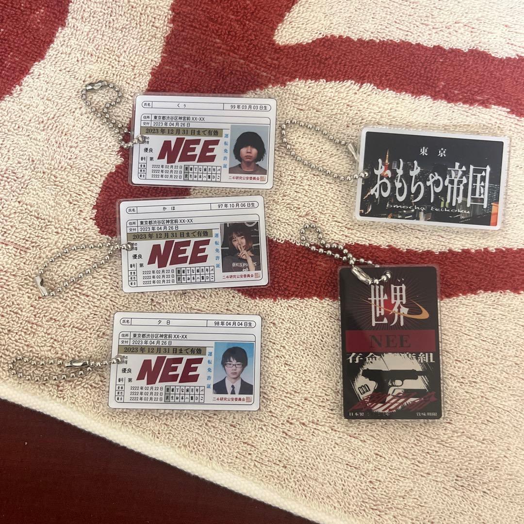 NEE グッズセット ゴーグル タオル キーホルダー ラババン