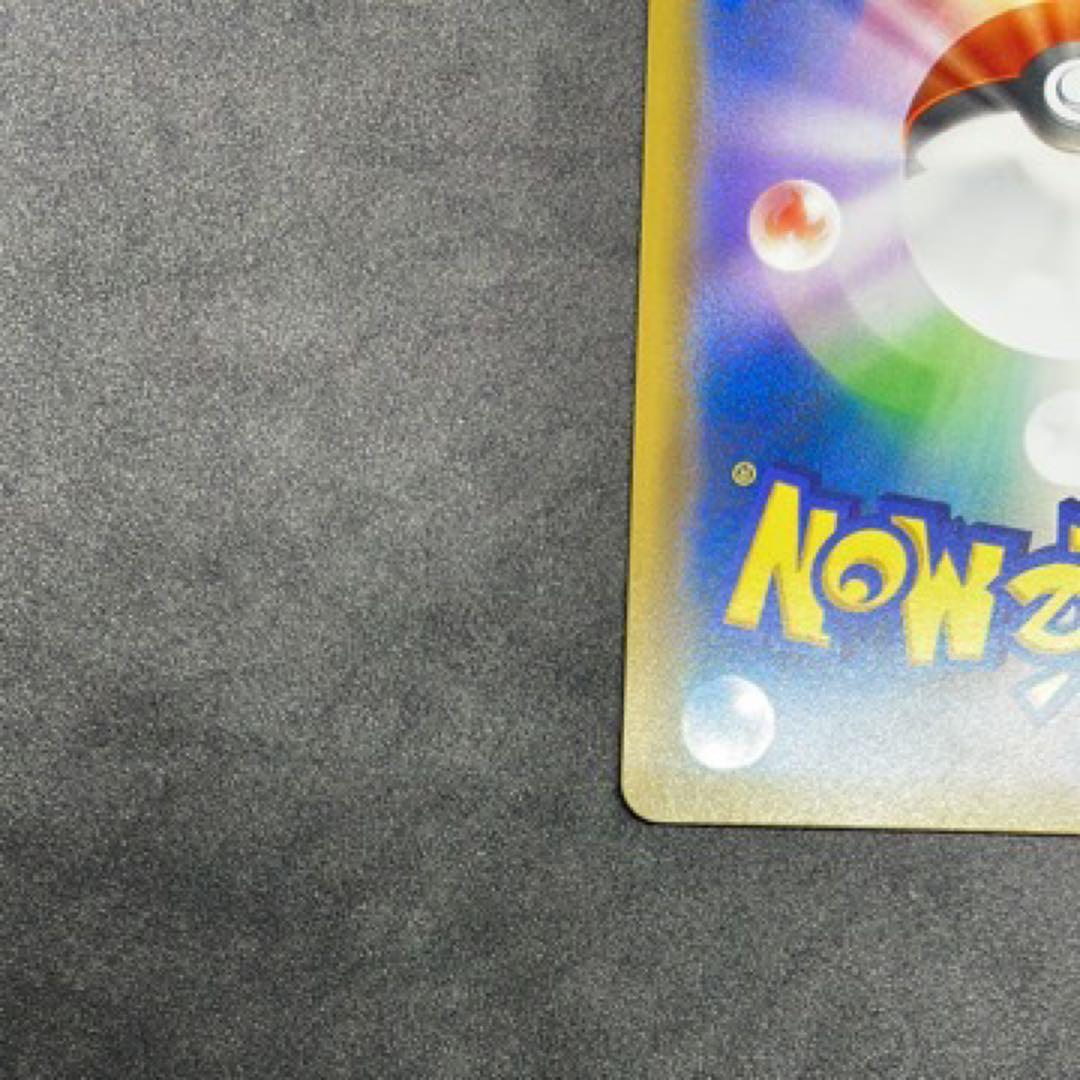 リーリエの全力 SR