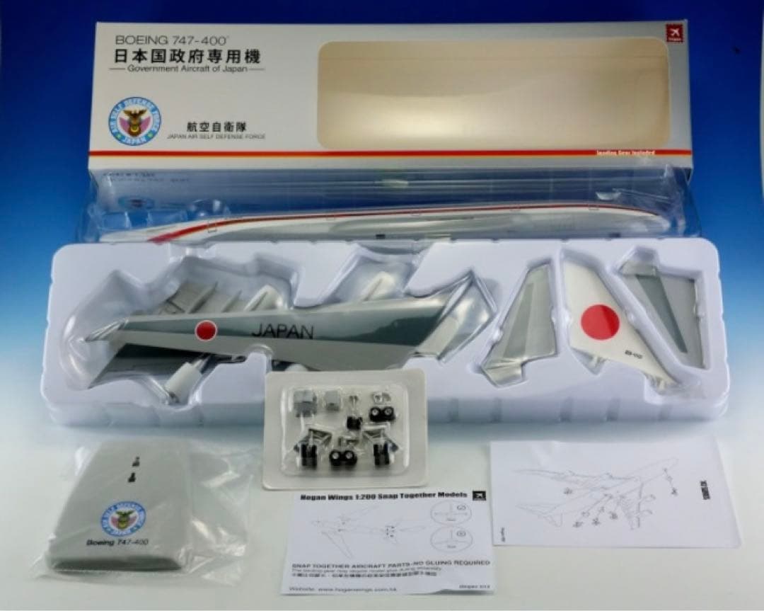 政府専用機　B747-400 1/200 ホーガン製