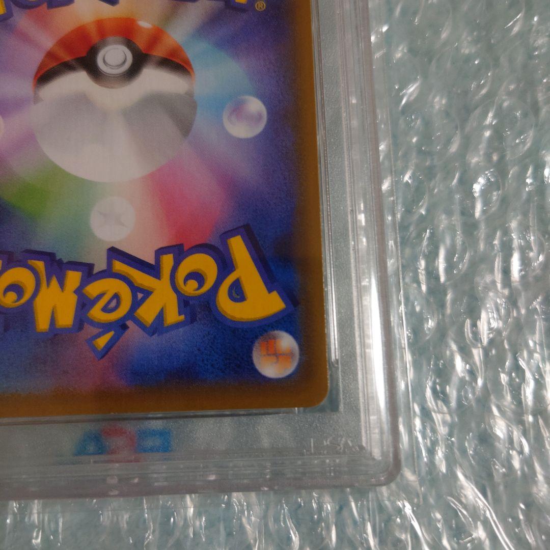 ろ*る様 最安値PSA10マリィSR s4a 198/190 ポケモンカード