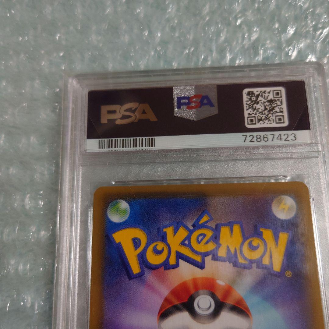 ろ*る様 最安値PSA10マリィSR s4a 198/190 ポケモンカード