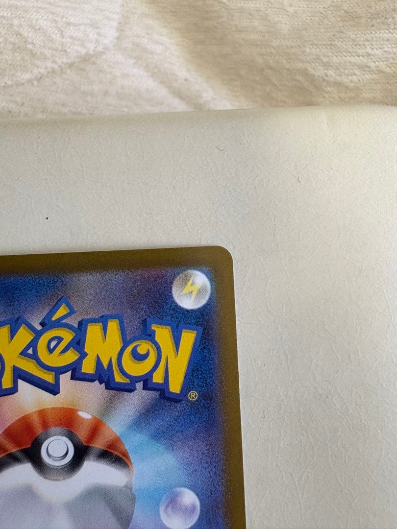 激レア エラー メガリザードンX ex sar 110/080 インフェルノX