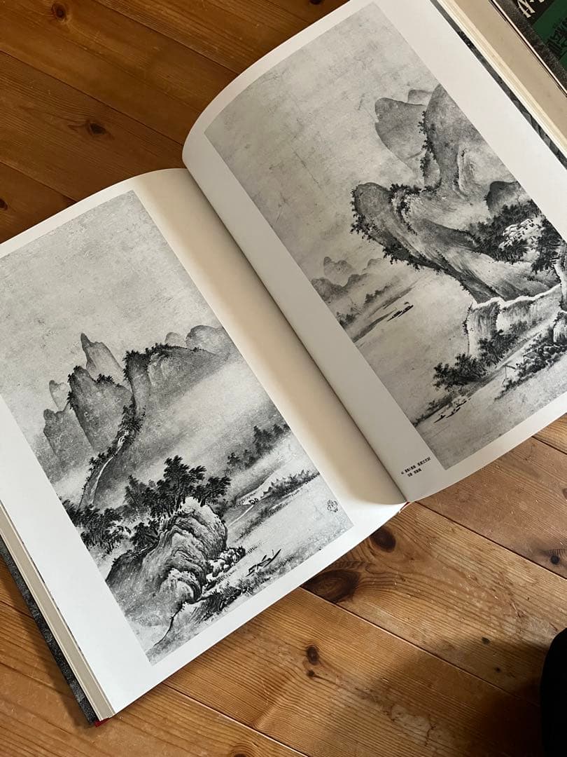 【初版】日本美術絵画全集（全25巻）　５巻〜８巻