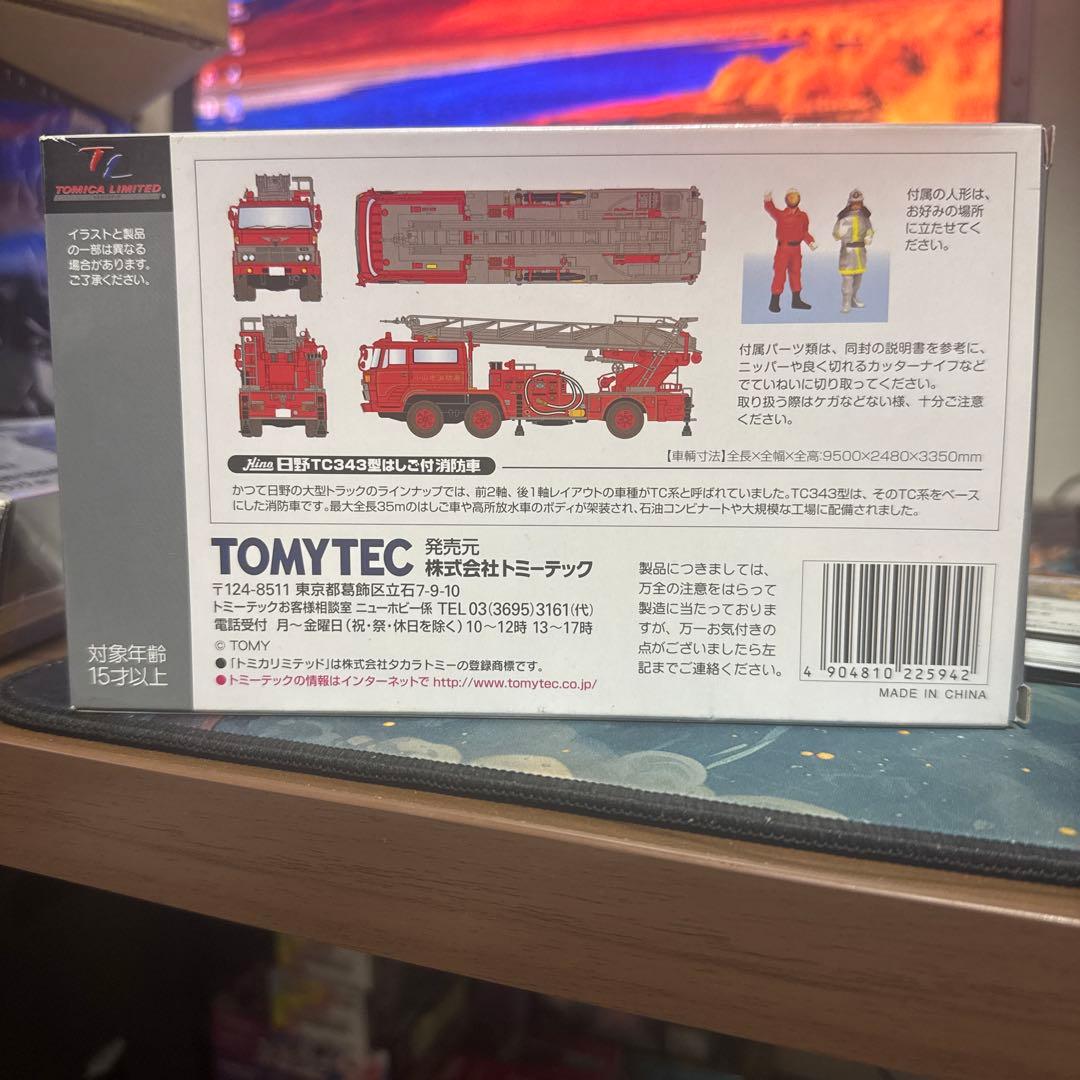 ミニカー TOMICA LIMITED VINTAGE NEO HINO TC343