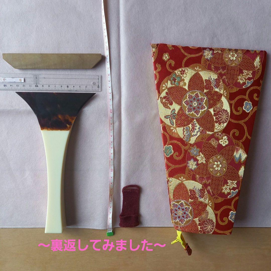 三味線　バチ　べっこう　バチケース