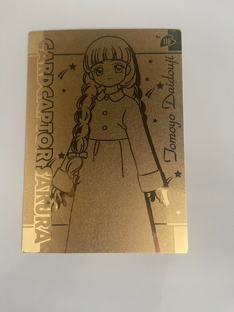 カードキャプターさくら エッチングカード アマダ さくらカード編 知世 6枚