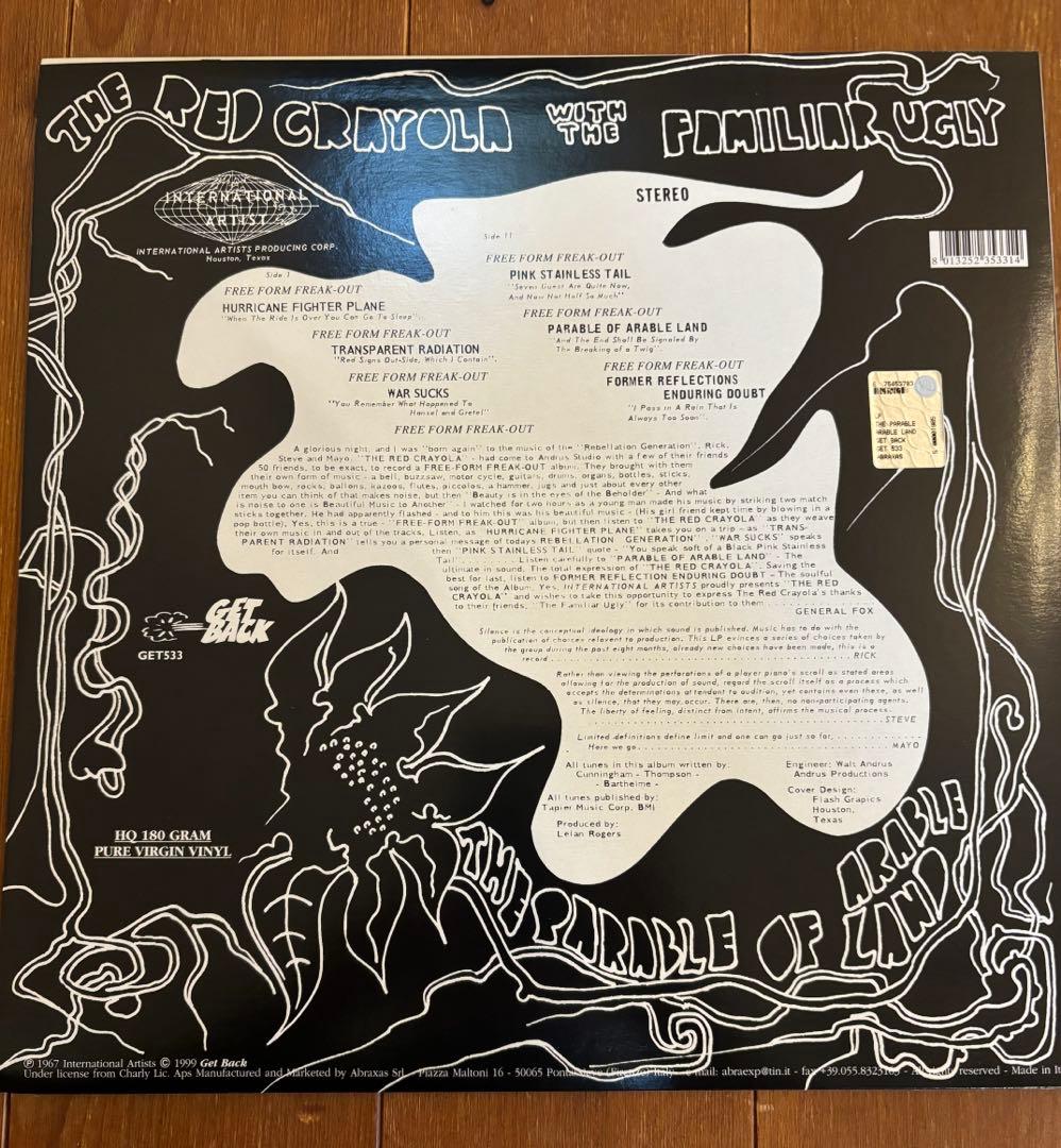 The Red Crayola レコード