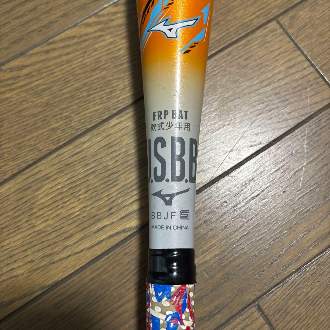 ミズノ ビヨンド　マックス　EV2 74cm バットケース付