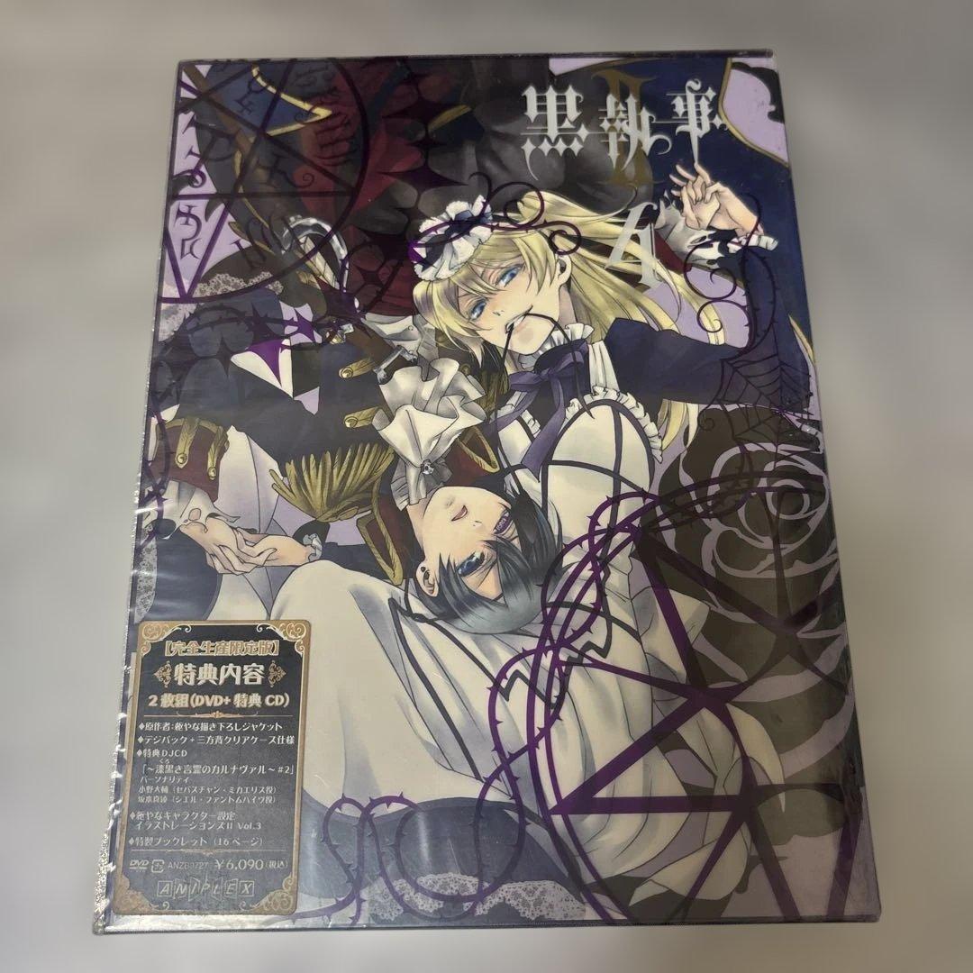 黒執事Ⅱ DVD 完全生産限定版 1〜9巻