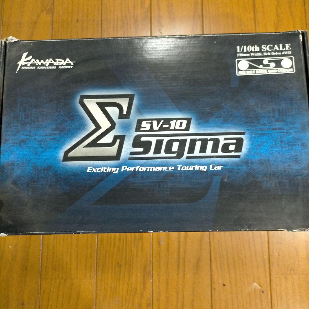 カワダ　SV-10 SIGMA