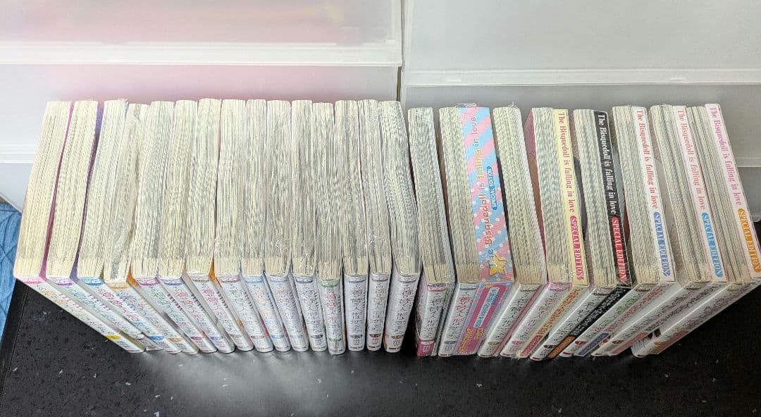 新品未開封 全巻初版 その着せ替え人形は恋をする1〜15巻＋特装版全巻＋特典多数