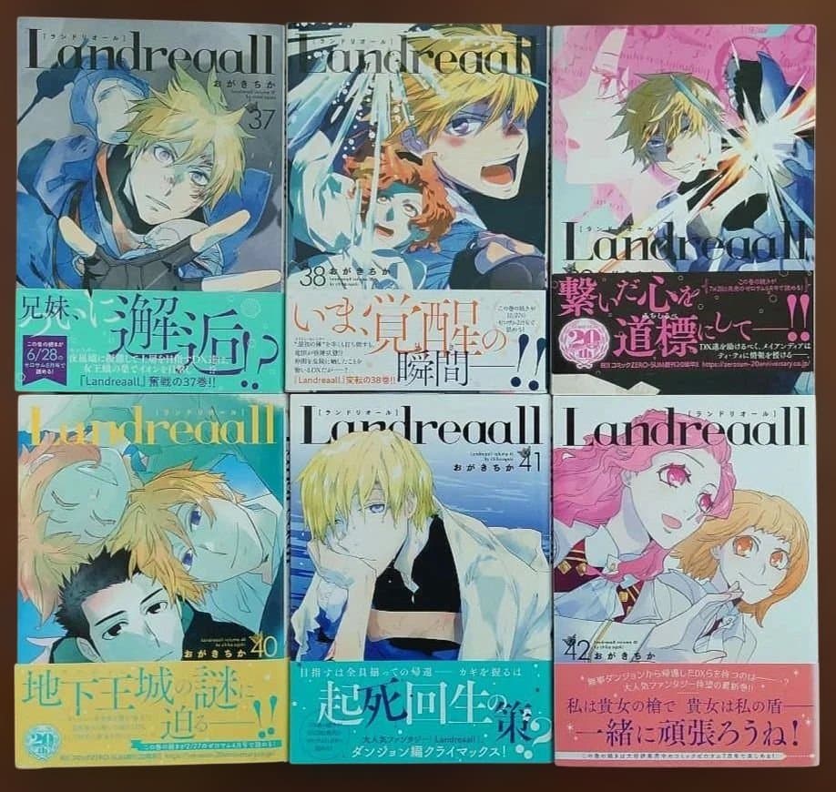 Landreaall 1～42巻セット & おまけ【非売品】イラストペーパー等