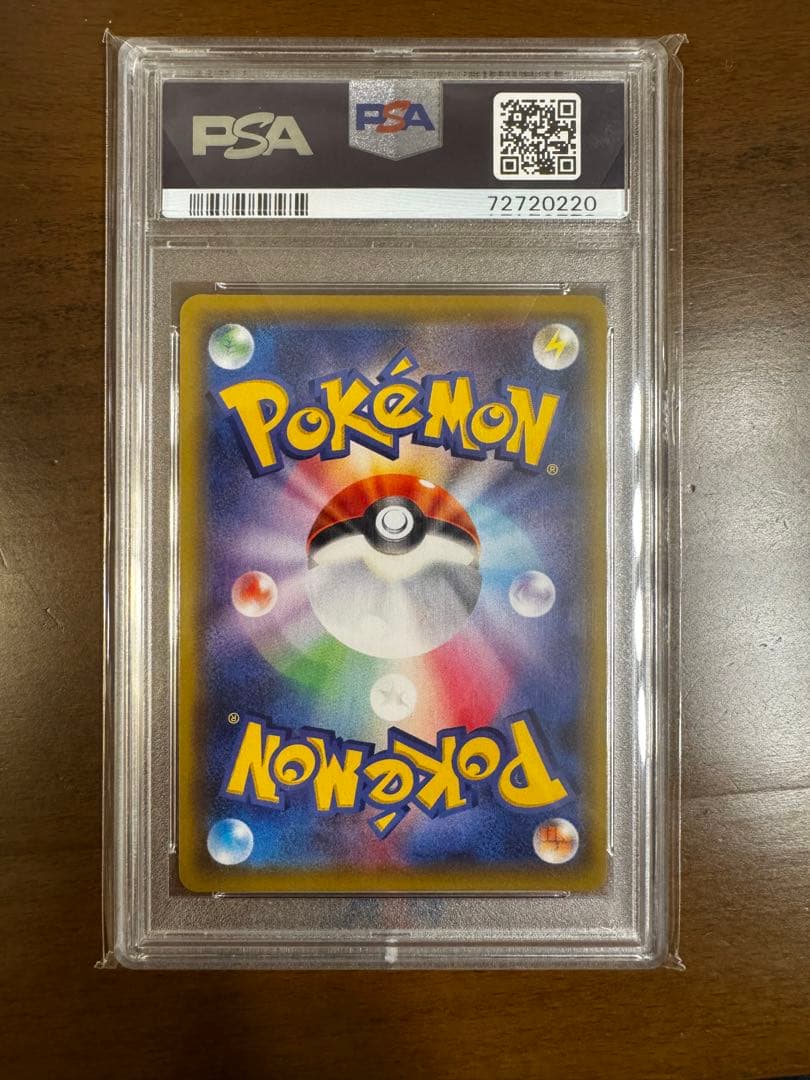 【PSA10】メイ SR SM11b ドリームリーグ 067/049