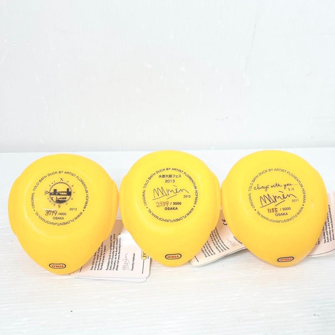 フロレンティン　ホフマン ラバーダック TOLO フロレンタイン　30体セット