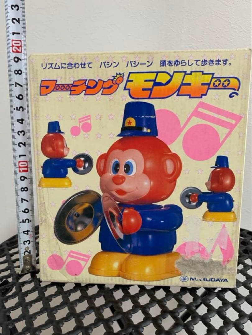 マーチングモンキー　増田屋コーポレーション　おもちゃ