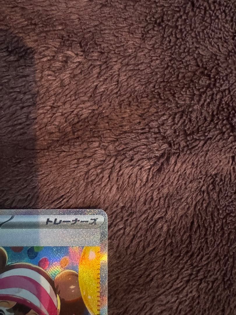 メイのはげまし トレーナーズ SAR