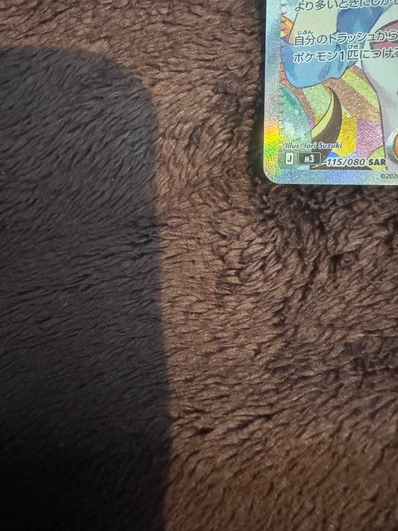 メイのはげまし トレーナーズ SAR