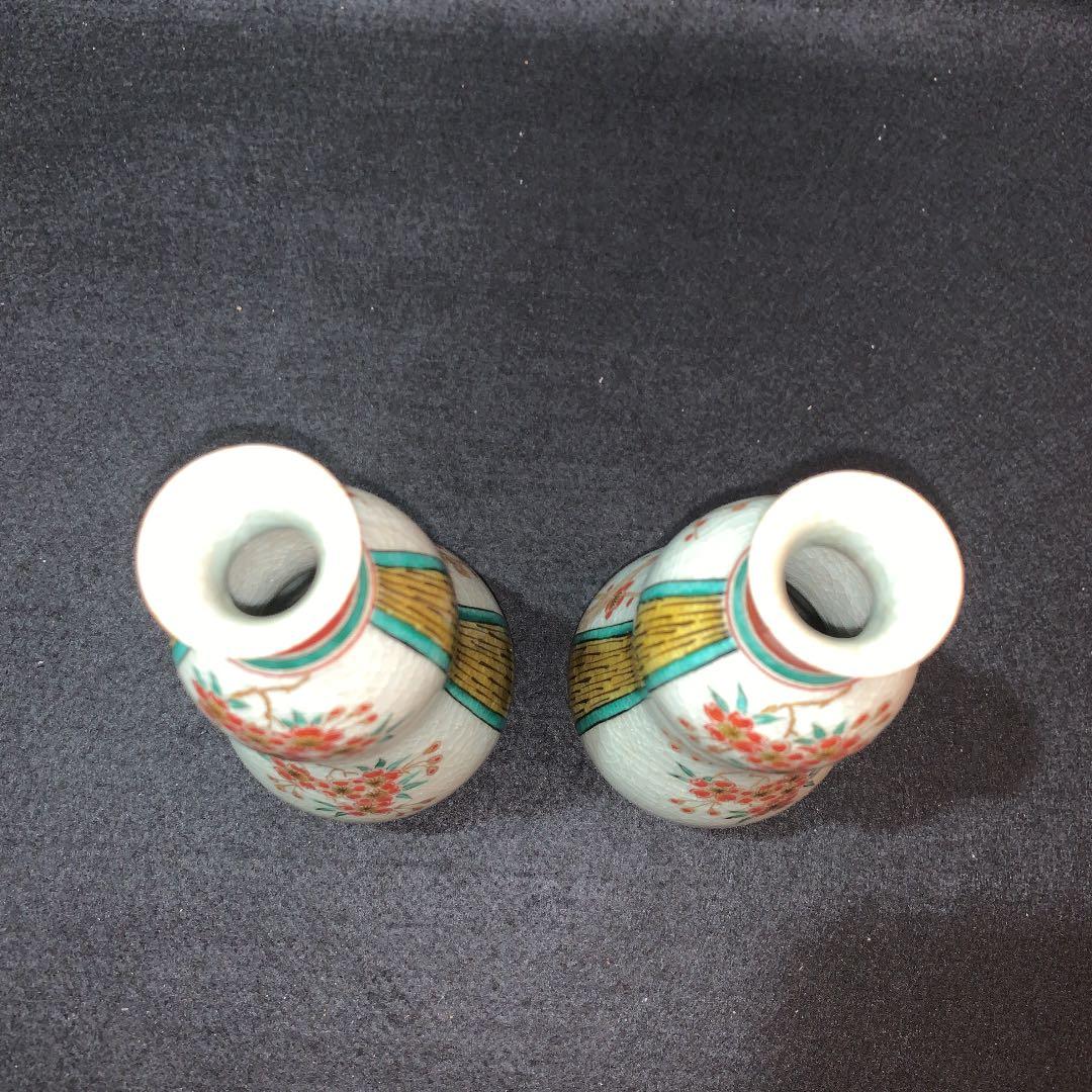 色絵桜梅に小鳥　徳利　一対　北山雲平