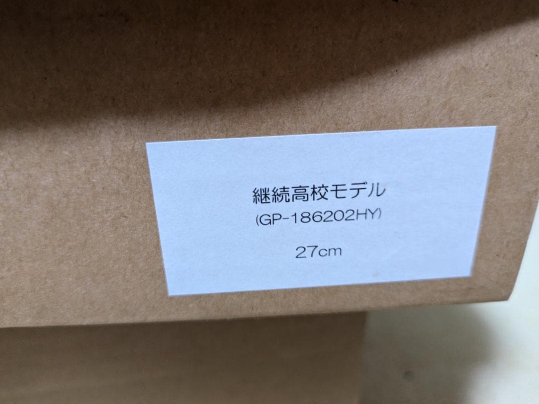 ガールズ＆パンツァー　継続高校モデル ブーツ　ガルパンブーツ