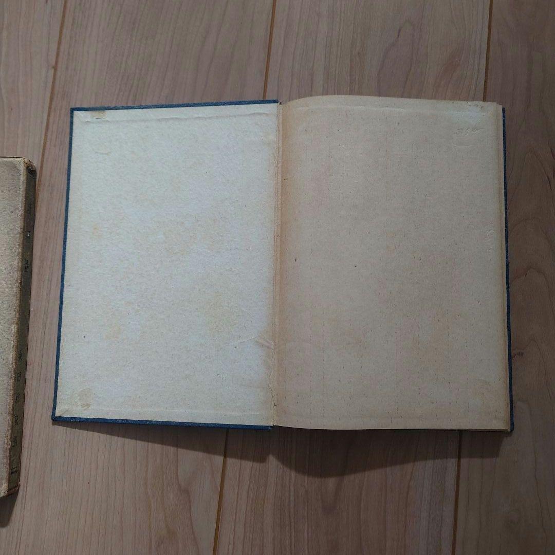 【希少】　法相録　桑田欣児・著