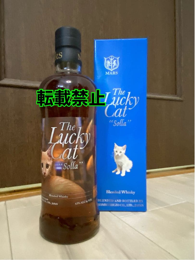 マルス　ラッキーキャット8本セット