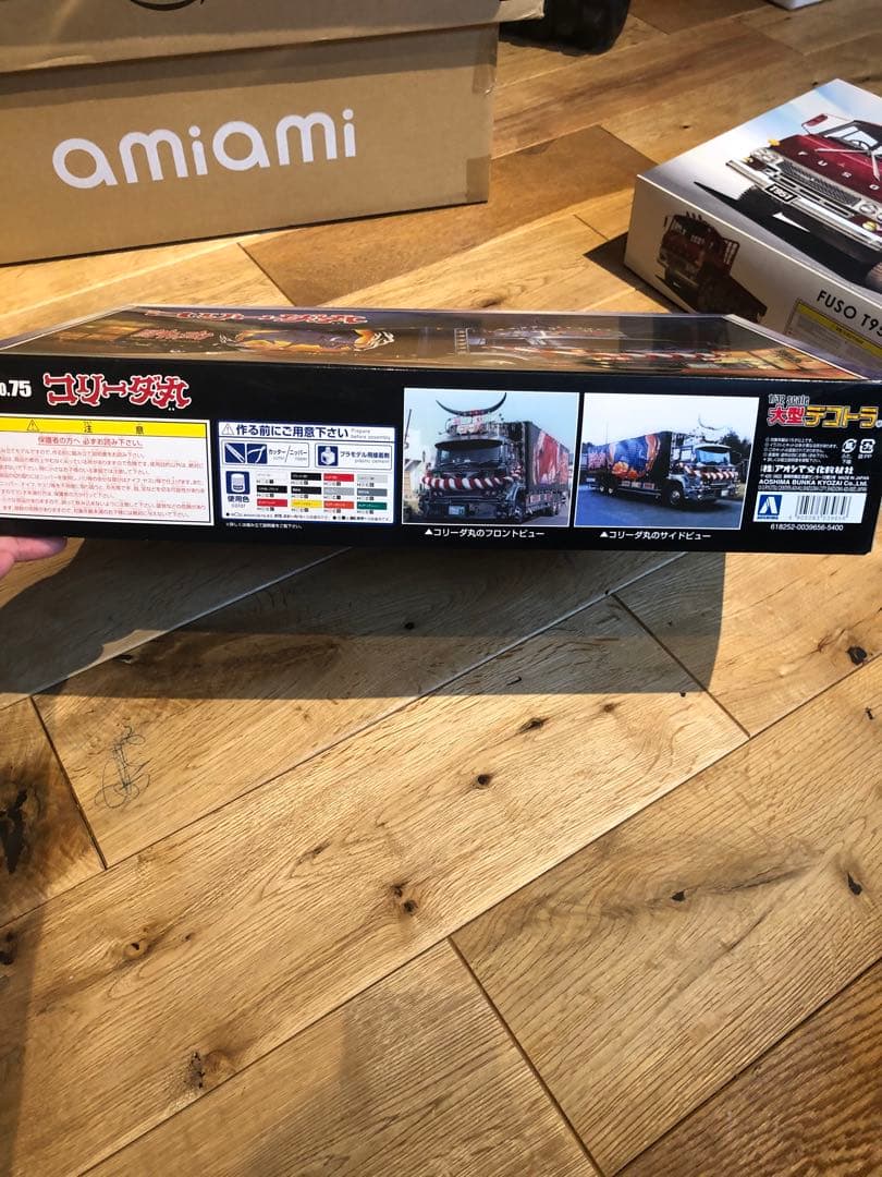 コリーダ丸　プラモデル　美品