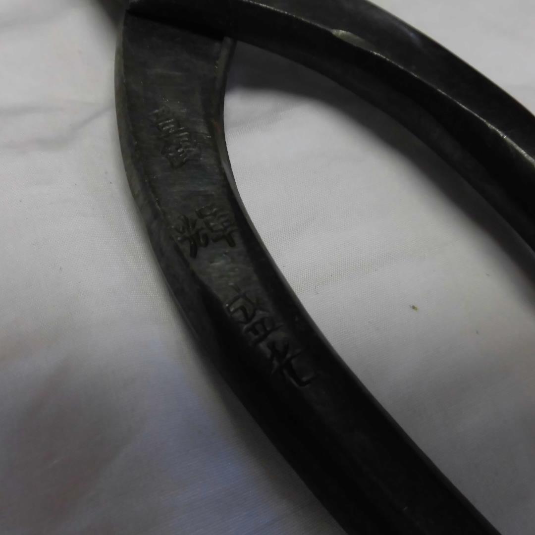 盛光板金鋏　厚物直刃２４０㎜