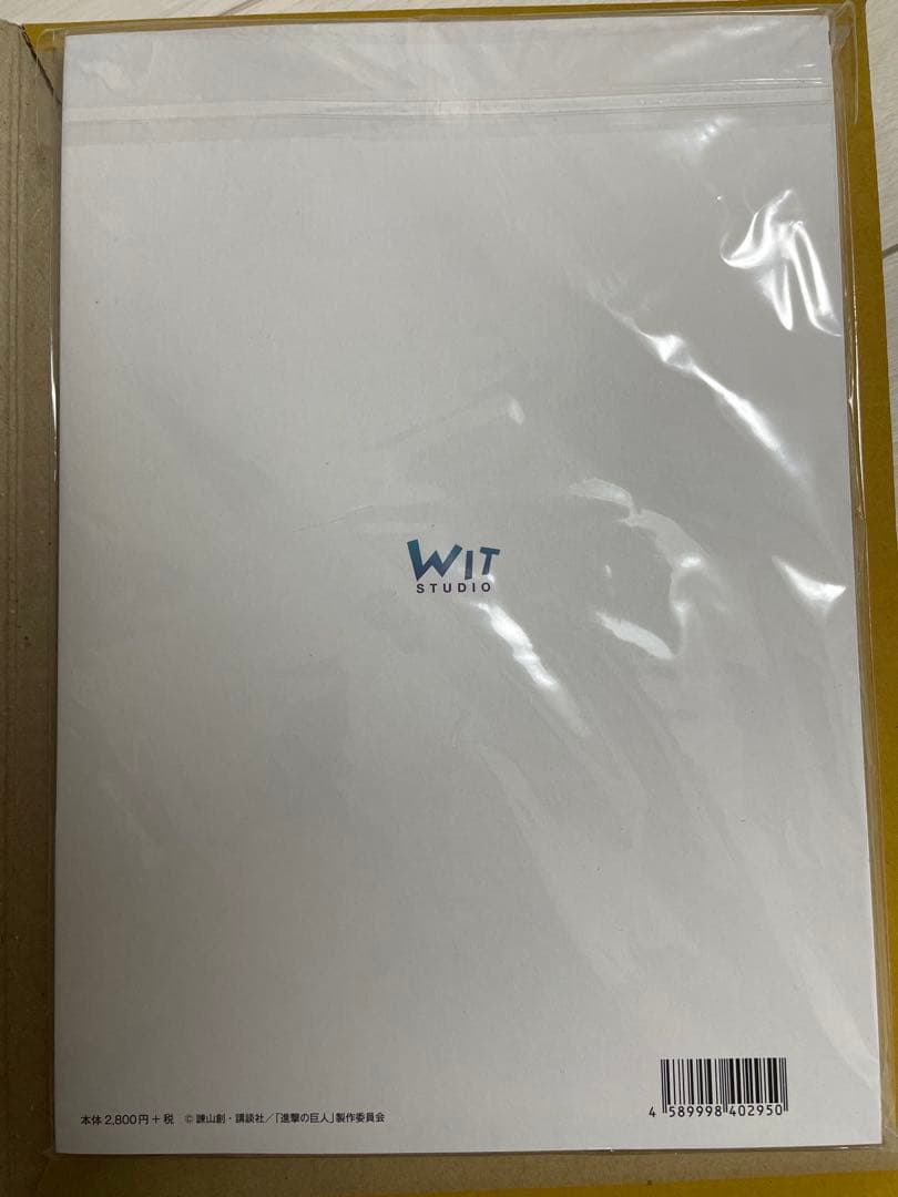 公*o様 進撃の巨人　season3 原画集　未開封　特典付き