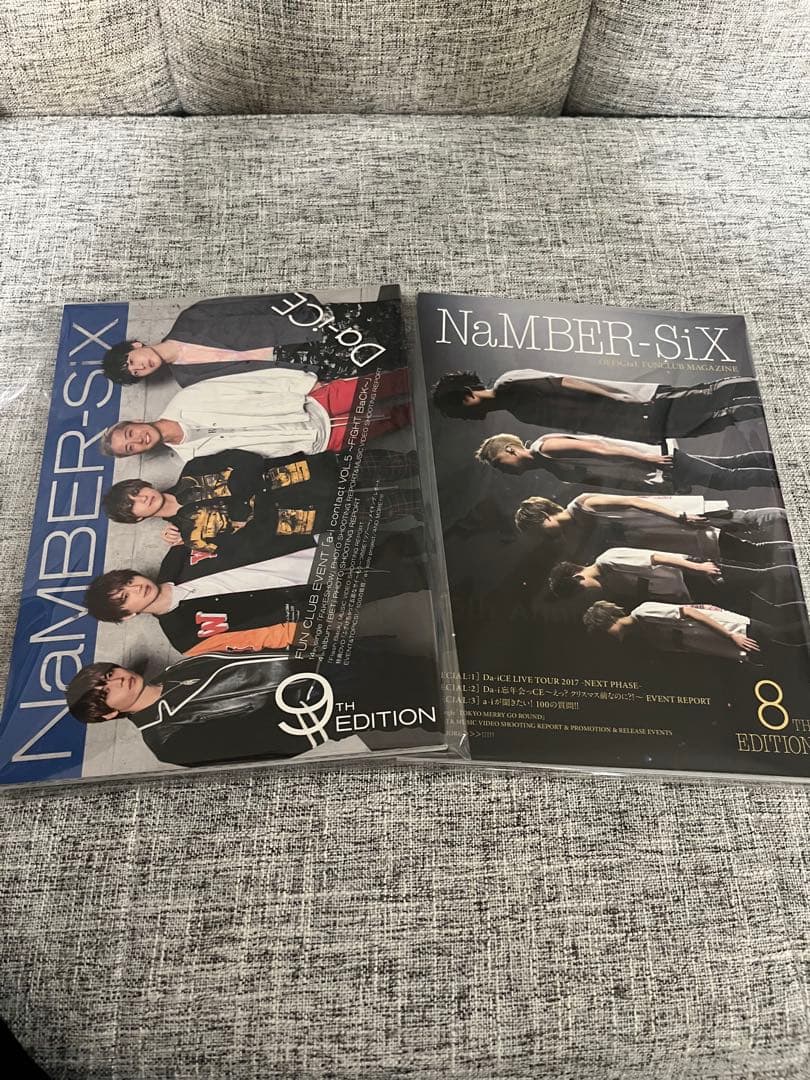 Da-iCE レア ジュエリーBOX グッズ まとめ売り