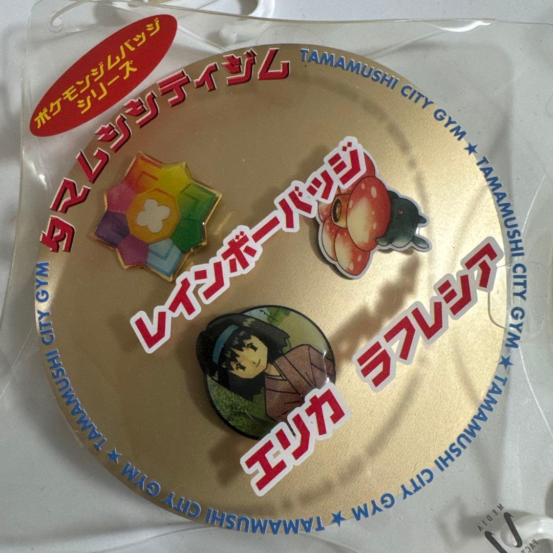 ポケモンジムバッジシリーズ バッジセット